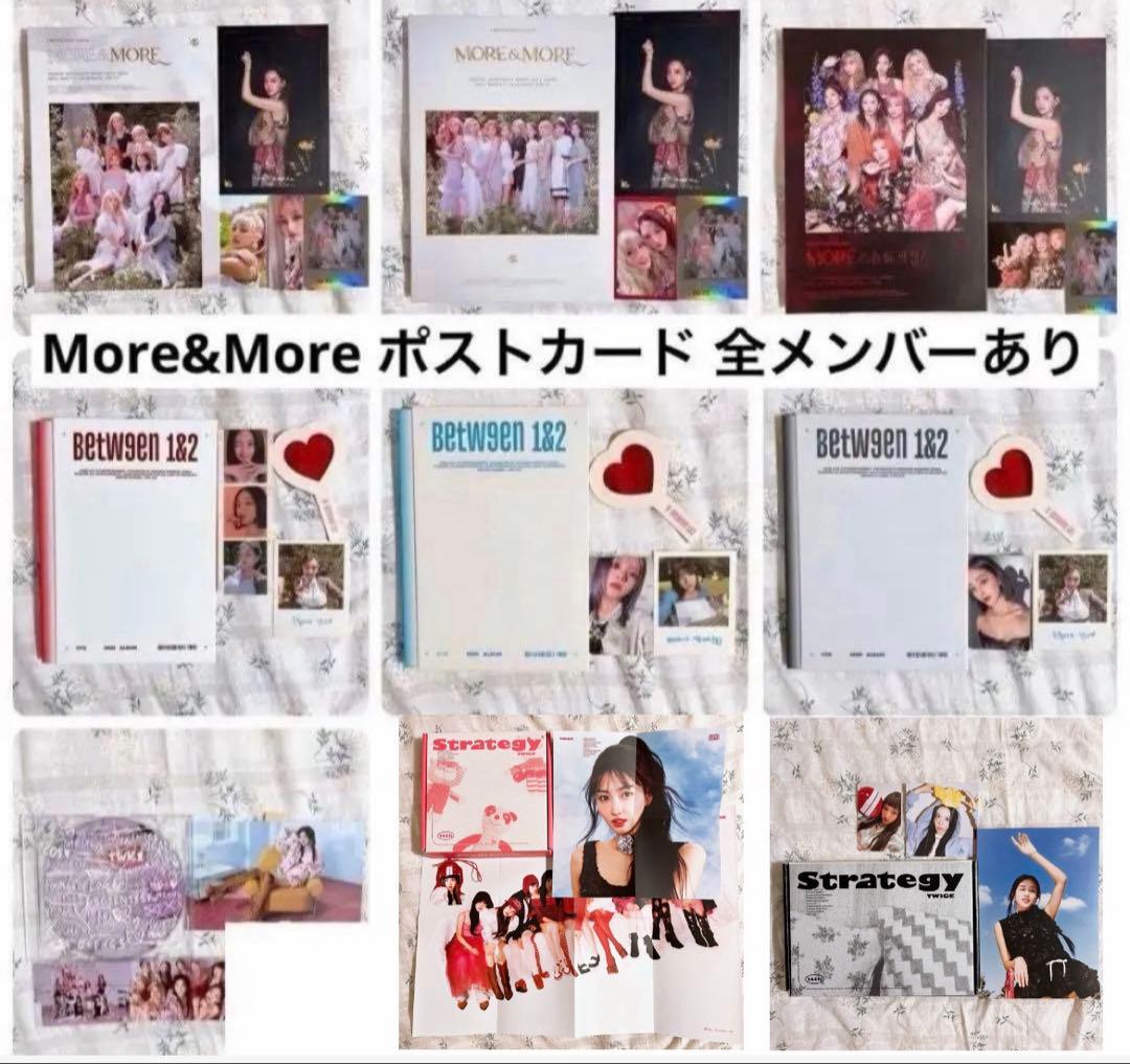 トレカ付き TWICE アルバム まとめ売り 27枚 フォトカード CD DVD