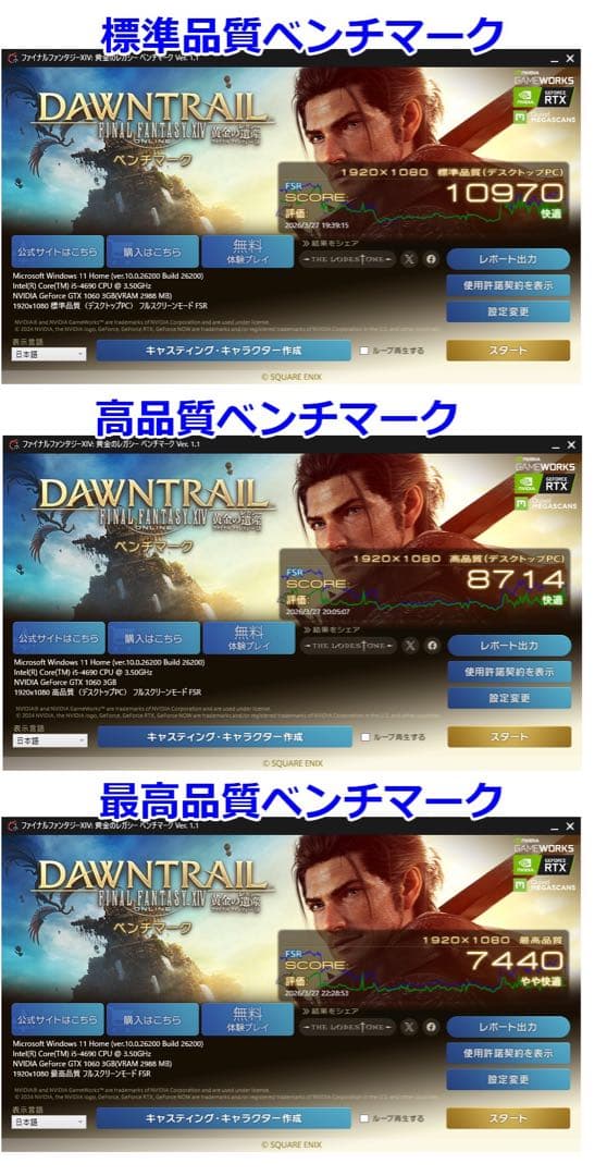 動作確認済 MSI GTX1060 3GB OC NVIDIA GeForce