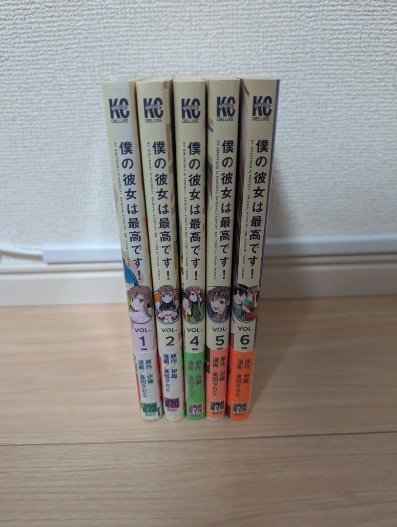 漫画セット