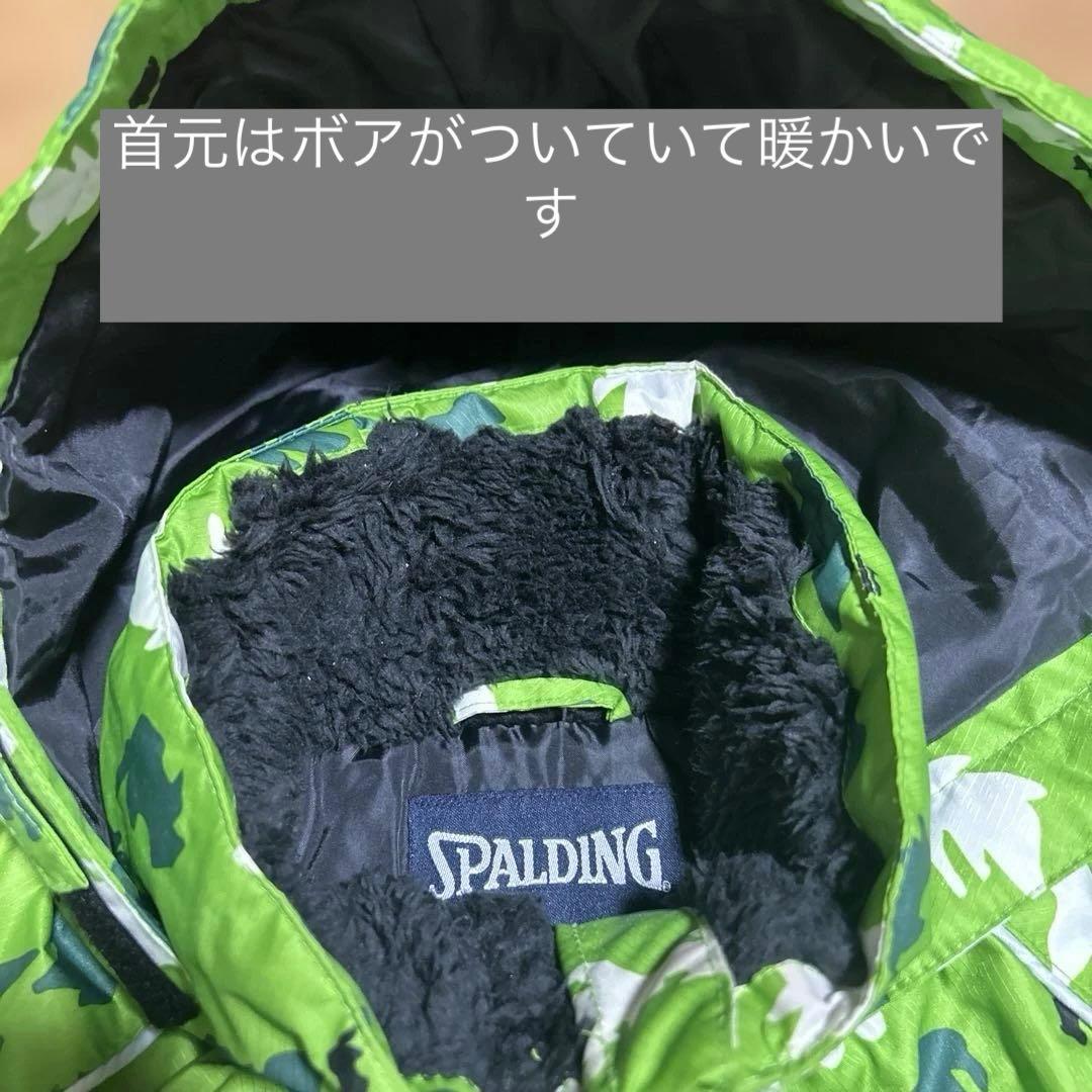 SPALDING150cm スキーウェアセット　男の子グリーンポップパンツスノボ