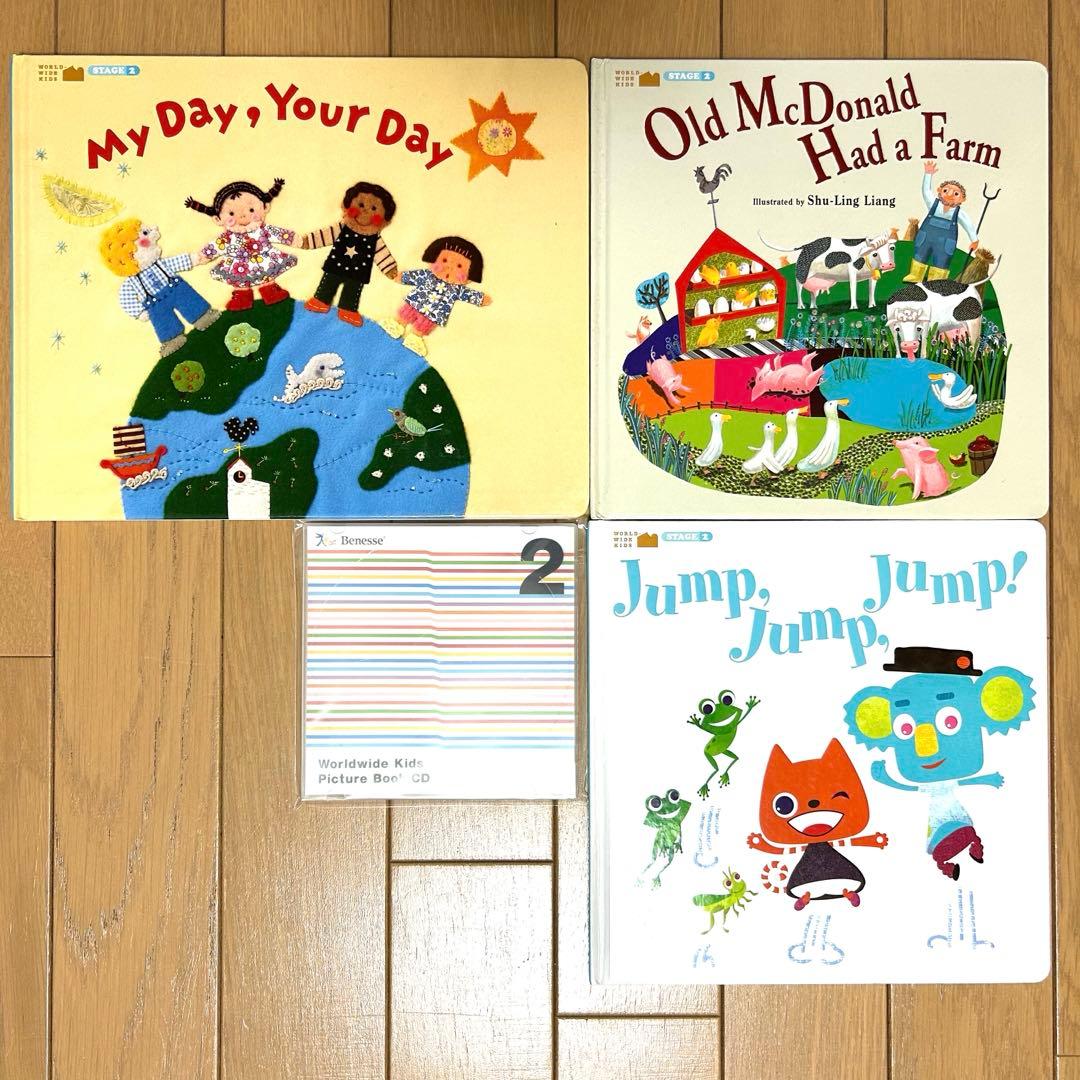 ワールドワイドキッズ　読み聞かせセット　英語絵本　知育　幼児教育　CD