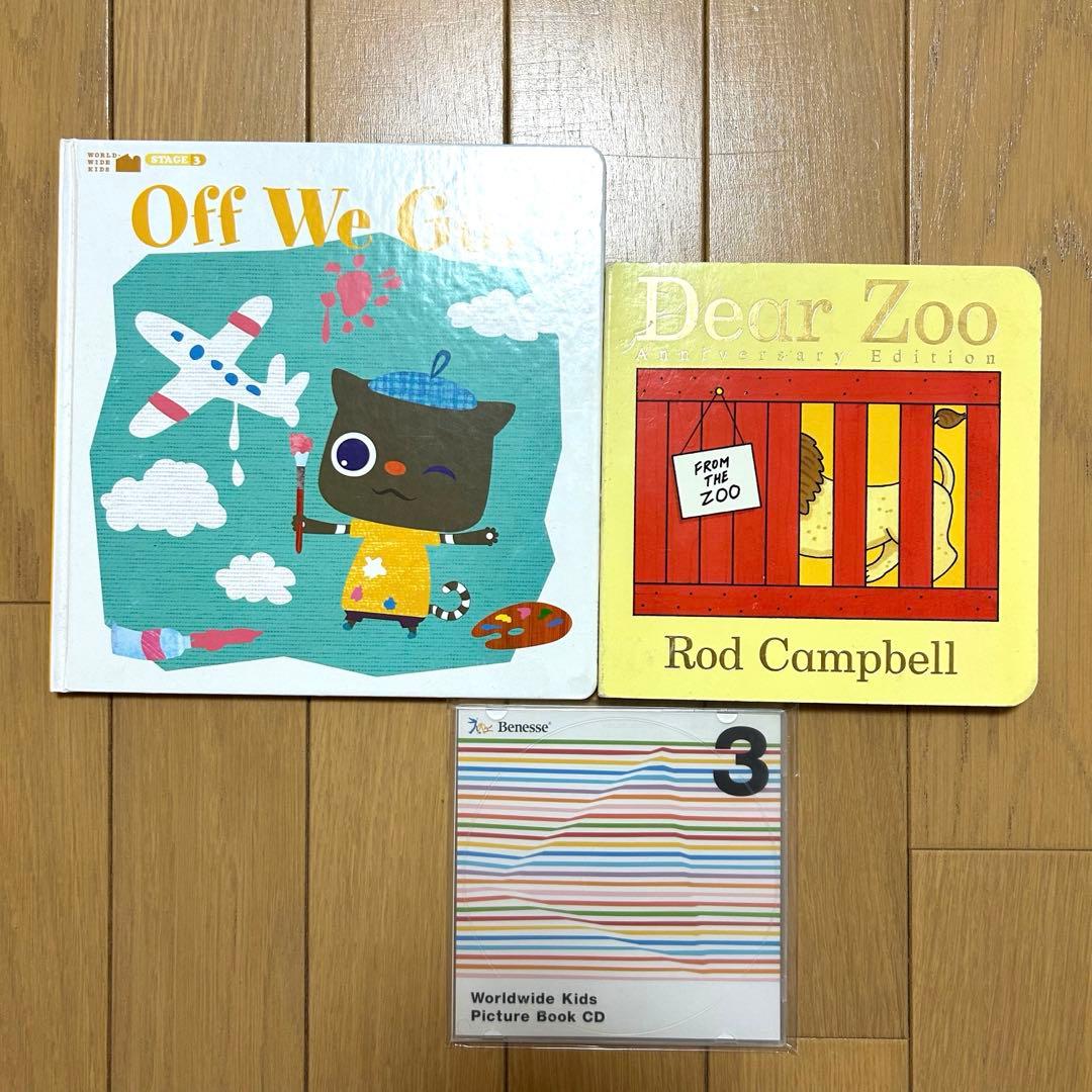 ワールドワイドキッズ　読み聞かせセット　英語絵本　知育　幼児教育　CD
