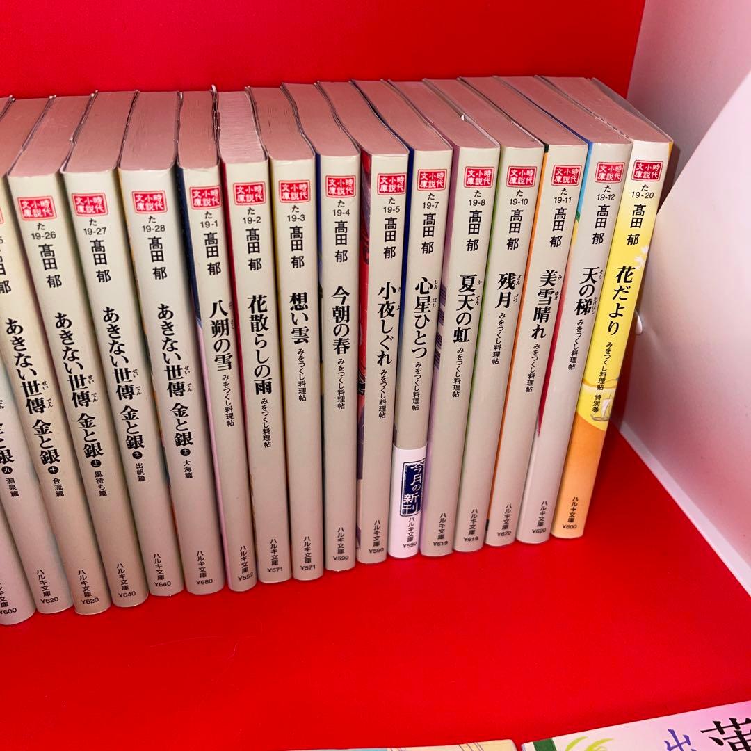 あきない世傳 金と全巻　みをつくし料理帖　全巻　特別編　　出世花等28冊セット