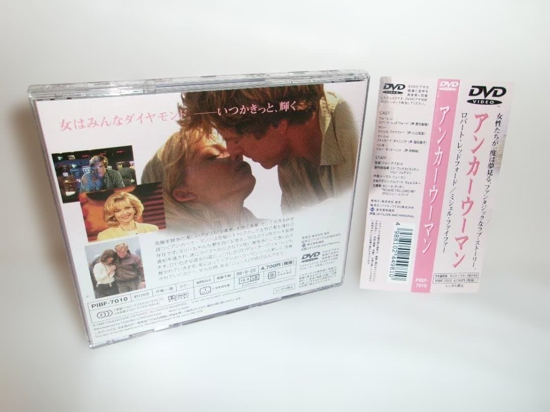 r*a様 2510-1902 DVD アンカーウーマン