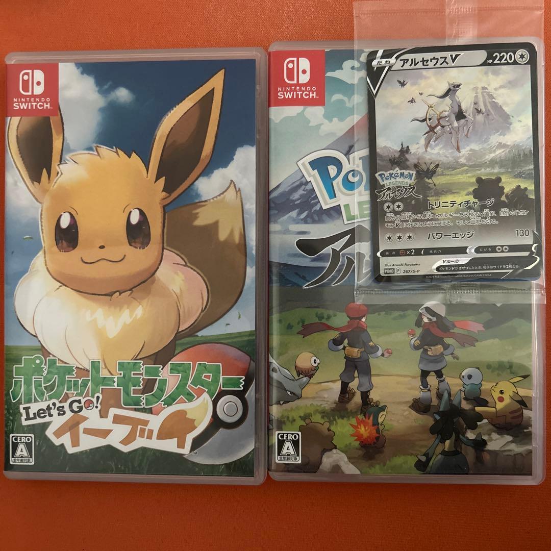 い*み様 ポケットモンスター レジェンズ アルセウス 特典 ポケモン レッツゴー