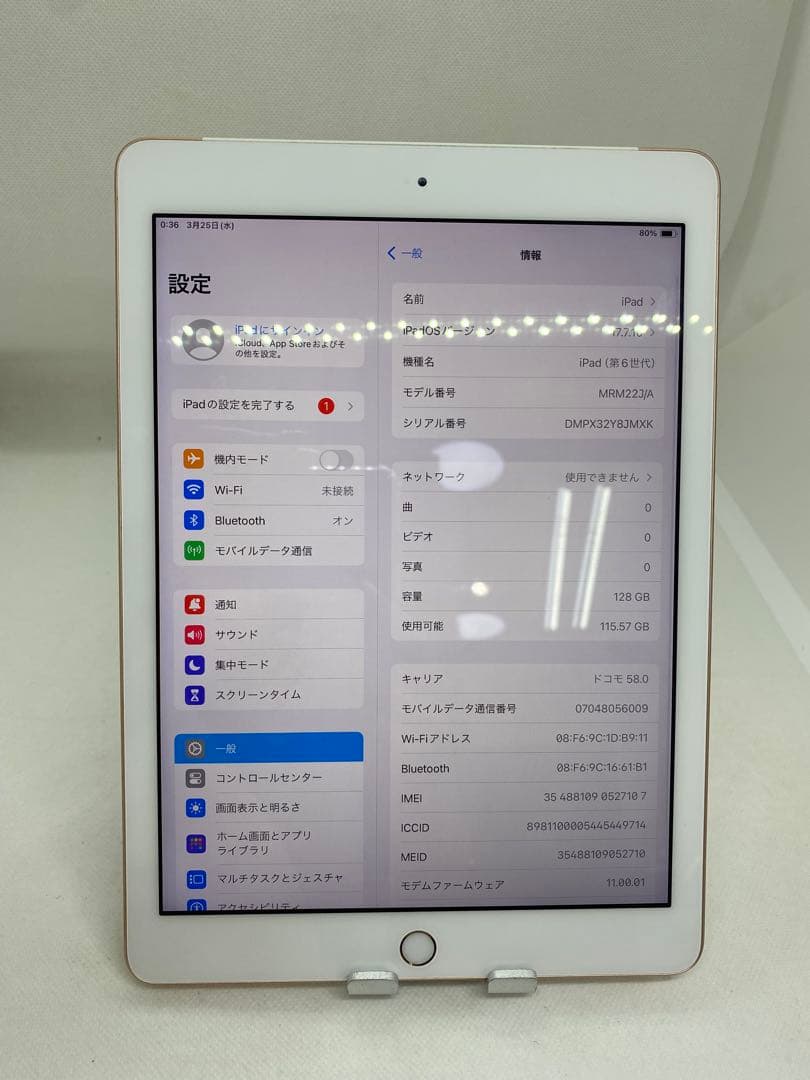 iPad 第6世代 128GB Wi-Fi + Cellular. 27107