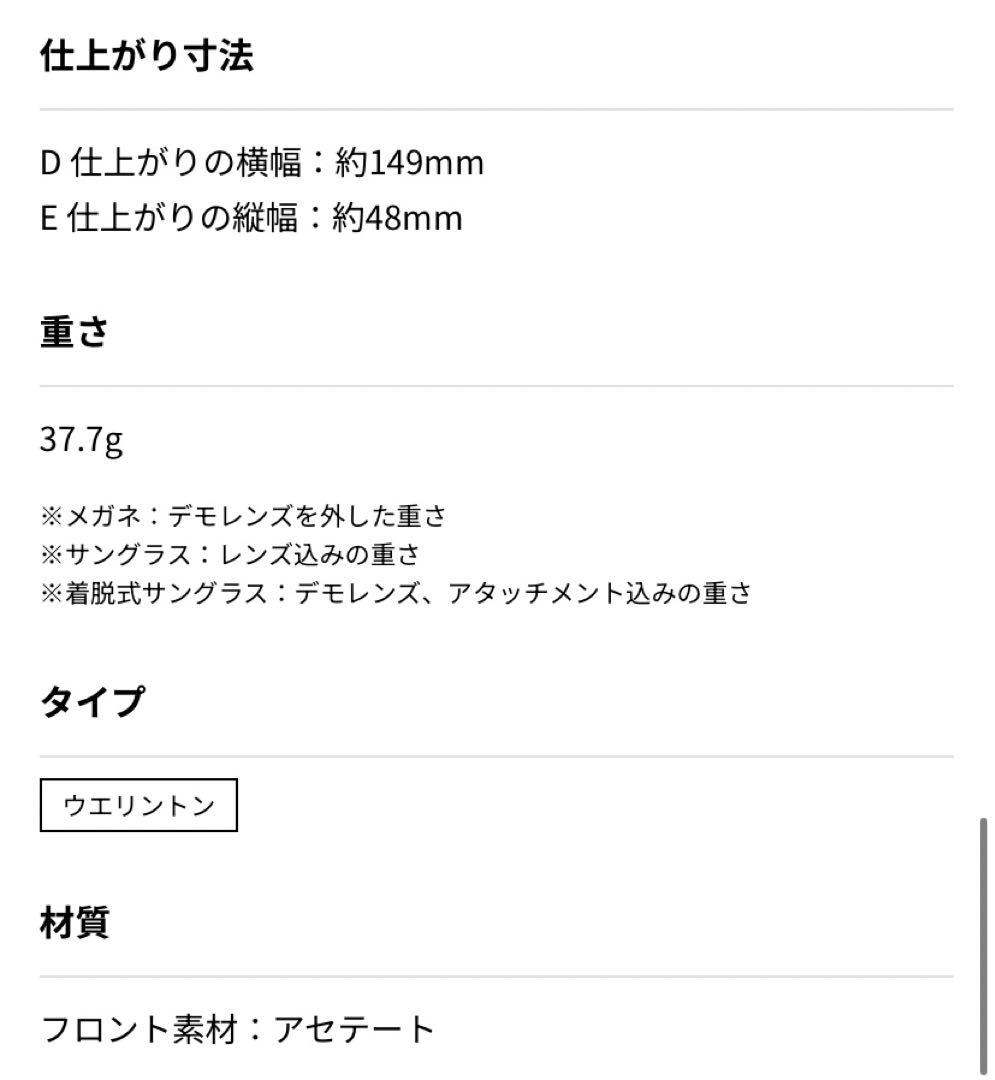 専用Zoff GDC ブラック/グリーン系　サングラス　窪塚洋介　木村拓哉