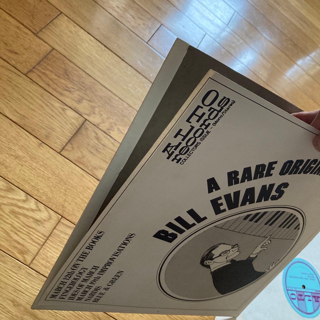 ビル・エヴァンス