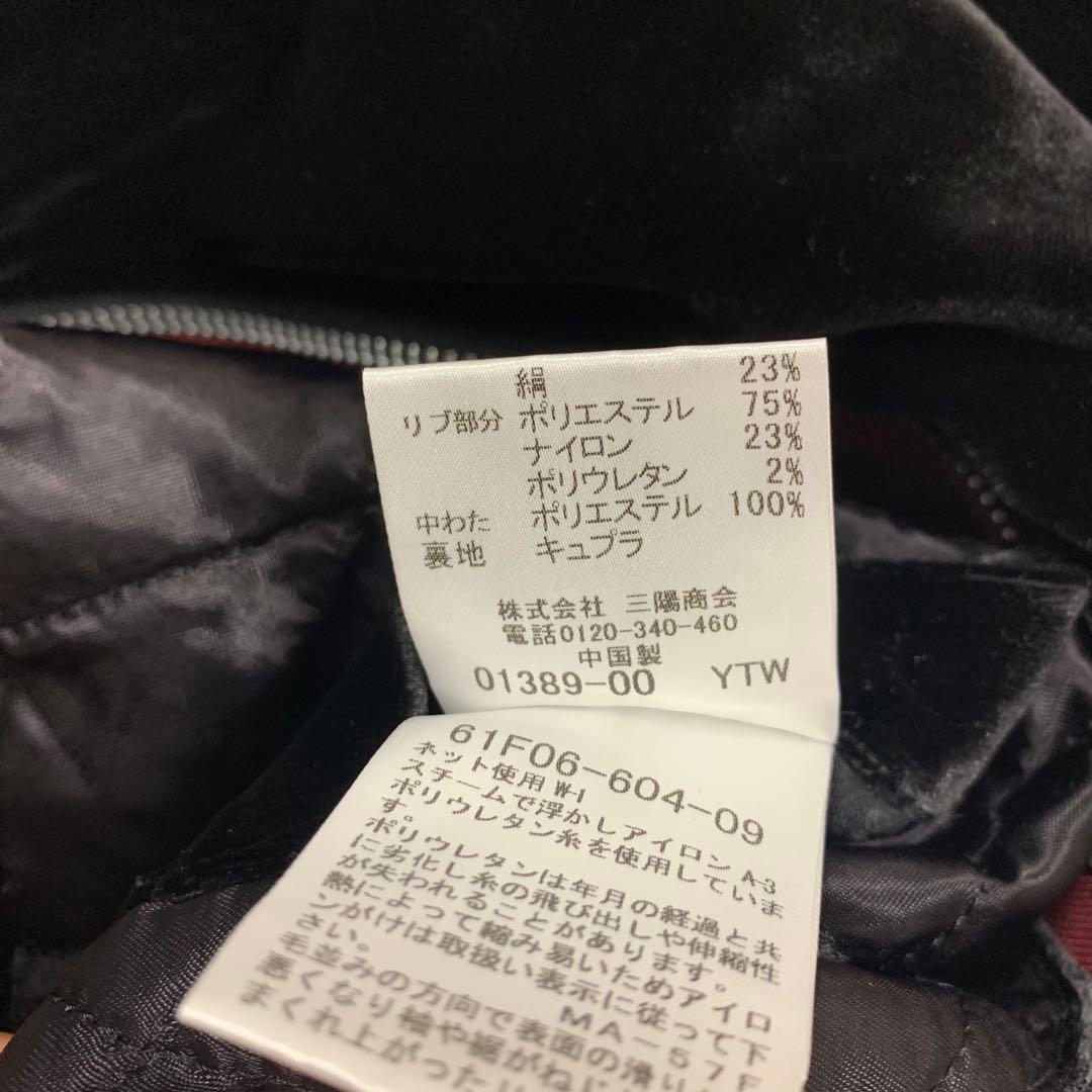 【ラブレス】 ベロアジャケット　ジャージ　ブルゾン　Sサイズ　@