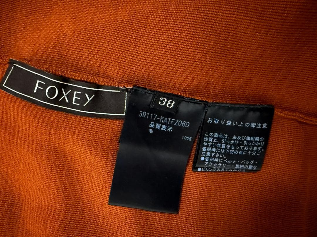 未使用級★FOXEY フォクシーニット レンガ グレースウール ロゴプレート38
