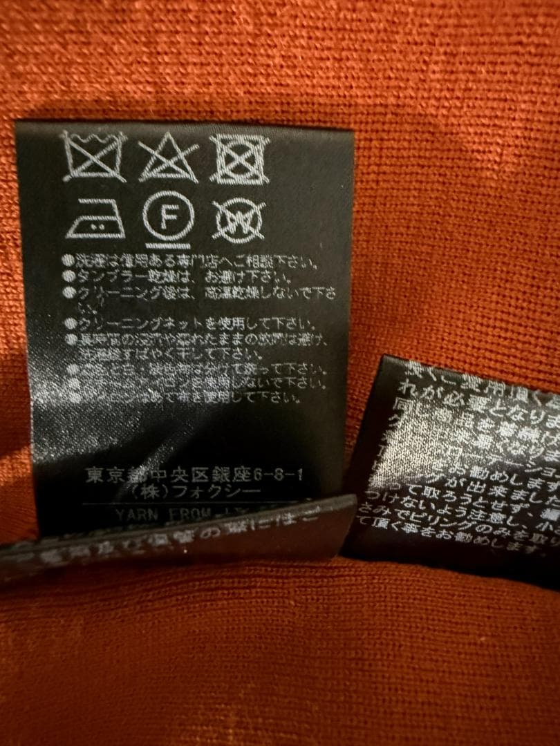 未使用級★FOXEY フォクシーニット レンガ グレースウール ロゴプレート38