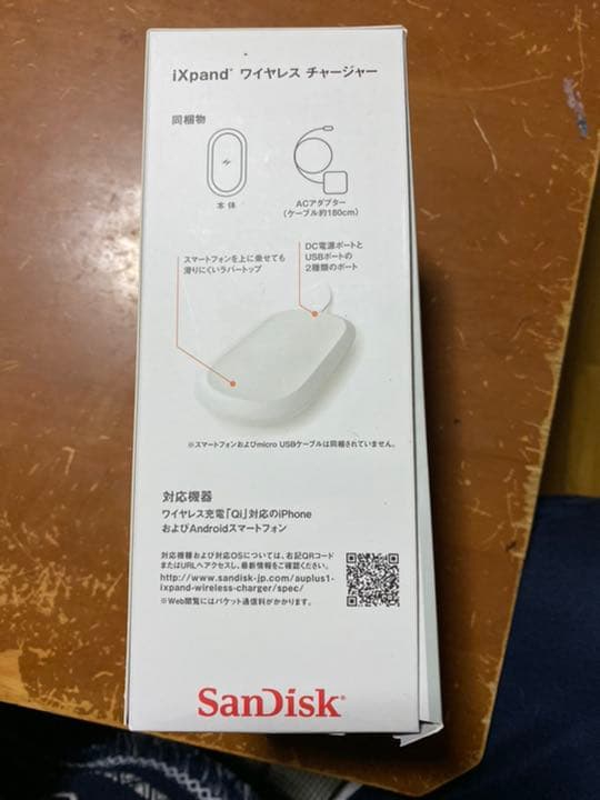 iPhone11max pro 純正ワイヤレス充電器