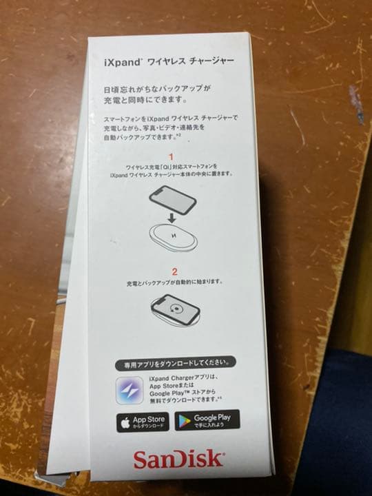 iPhone11max pro 純正ワイヤレス充電器