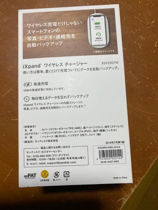 iPhone11max pro 純正ワイヤレス充電器