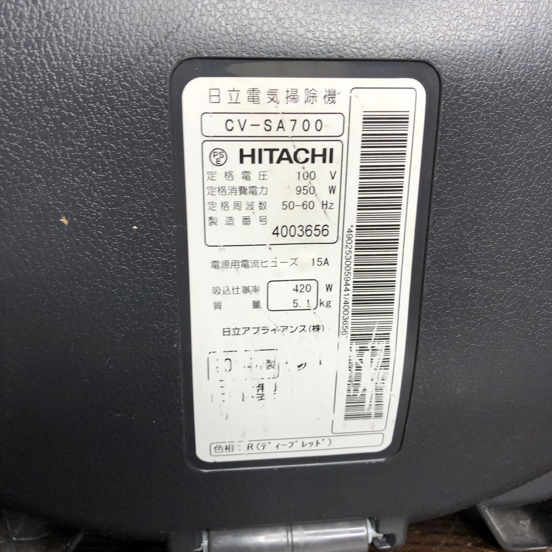 HITACHI CV-SA700 サイクロン式掃除機