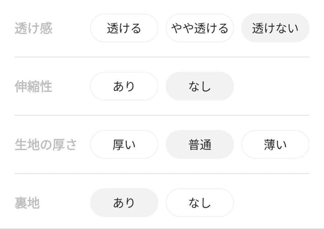 GLOBAL WORK エアかる撥水トレンチコート