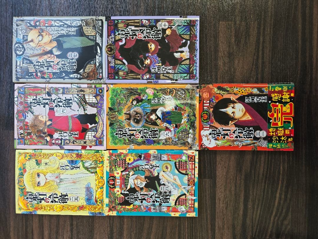鬼灯の冷徹 全巻セット　4～31巻初版本