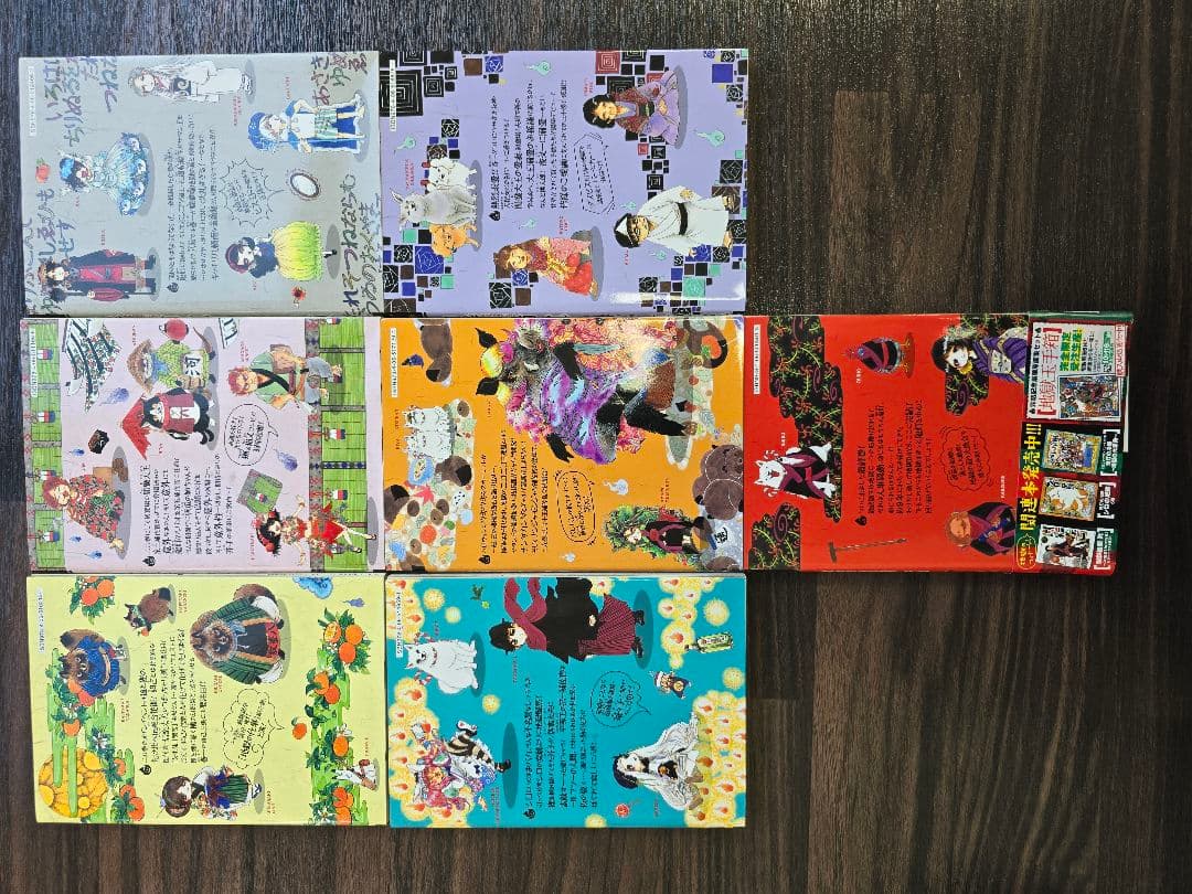 鬼灯の冷徹 全巻セット　4～31巻初版本