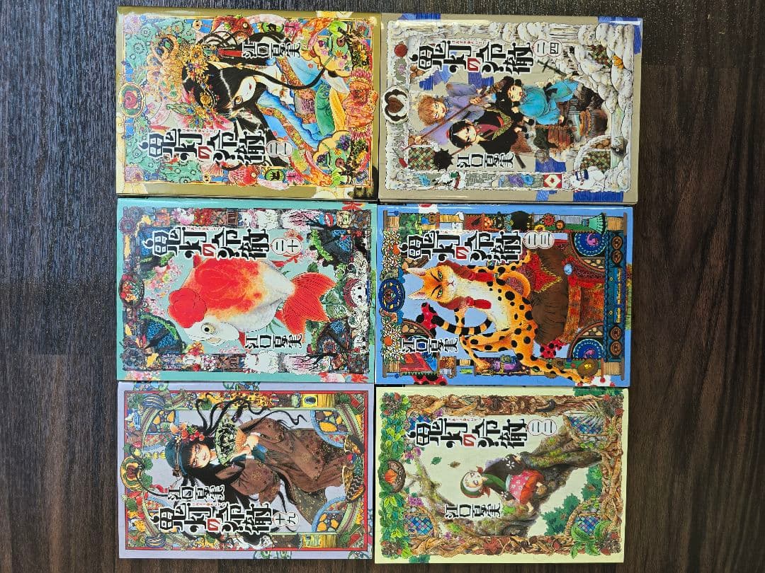 鬼灯の冷徹 全巻セット　4～31巻初版本