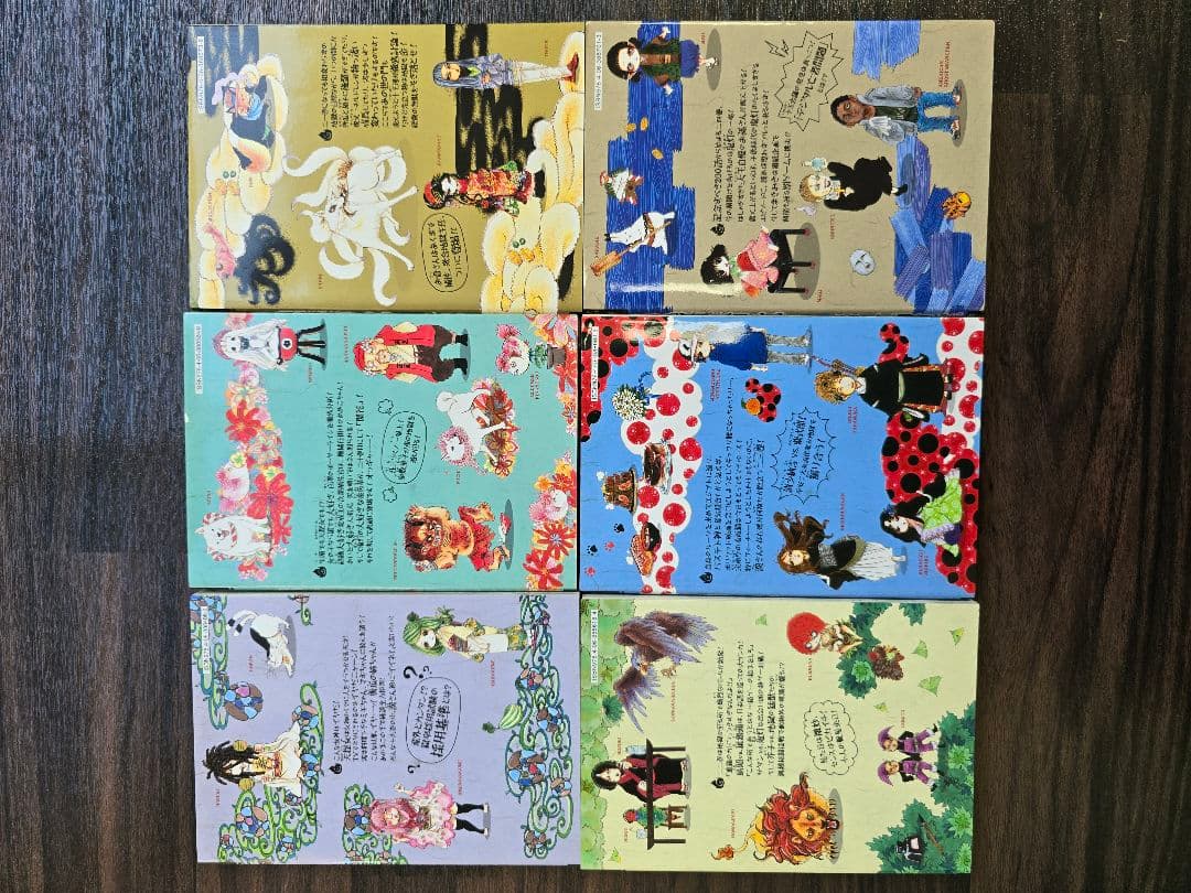鬼灯の冷徹 全巻セット　4～31巻初版本