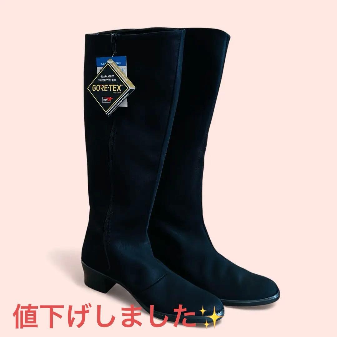 ✨【新品同様】ASAHI ゴアテックス ロングブーツ 24cm 防水 滑りにくい