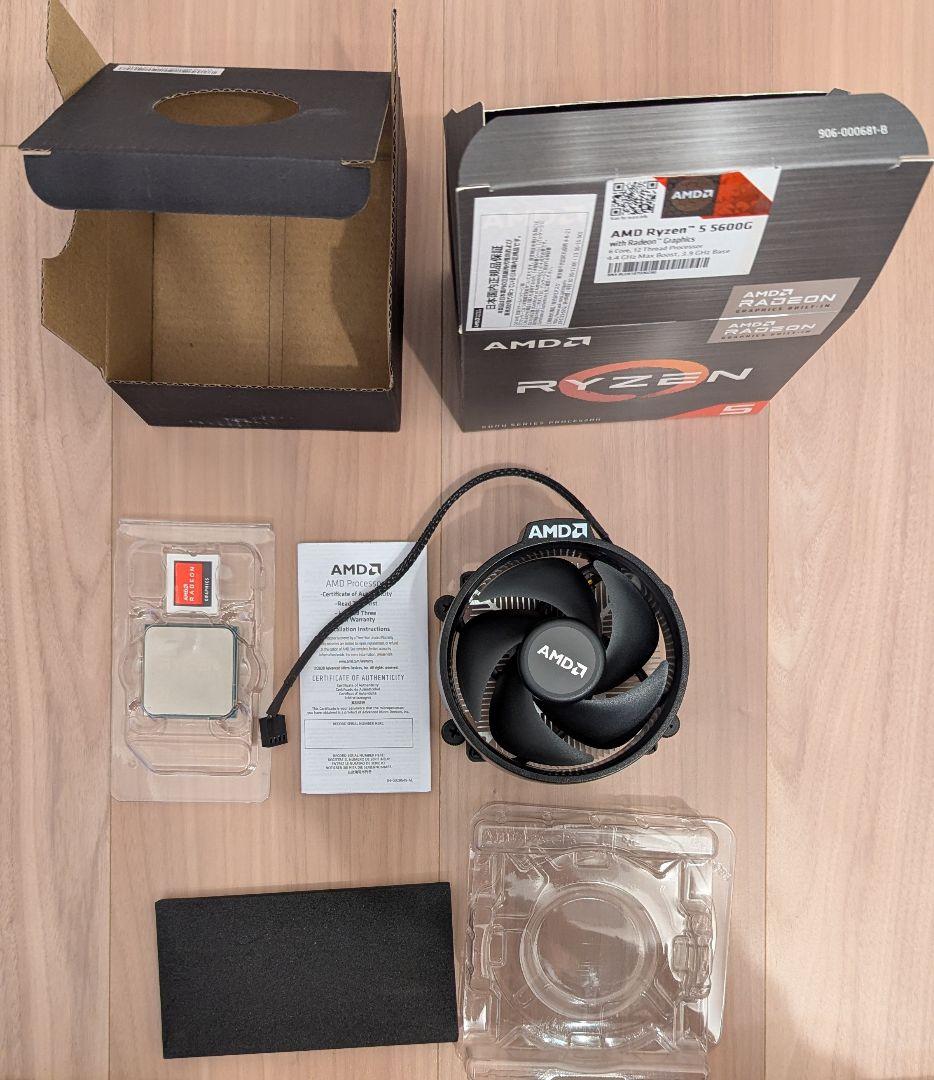 【動作確認済み】Ryzen5 5600G AM4 箱・純正クーラー付き