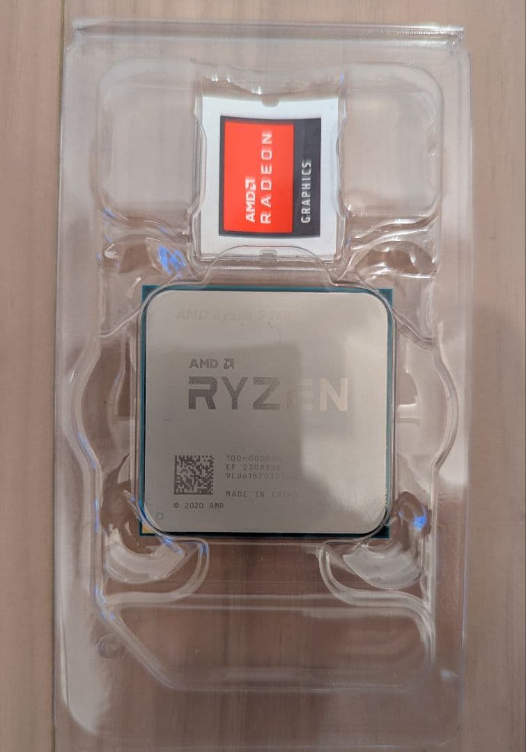 【動作確認済み】Ryzen5 5600G AM4 箱・純正クーラー付き