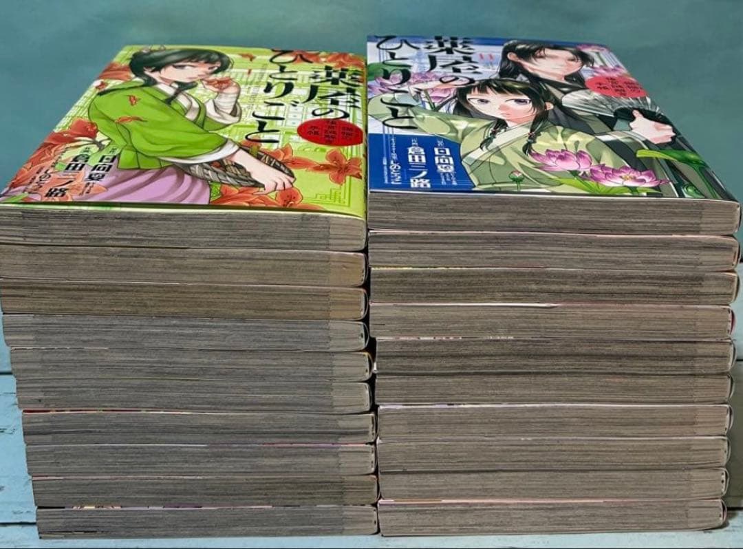 薬屋のひとりごと～猫猫の後宮謎解き手帳～ 1〜20巻　セット 匿名配送