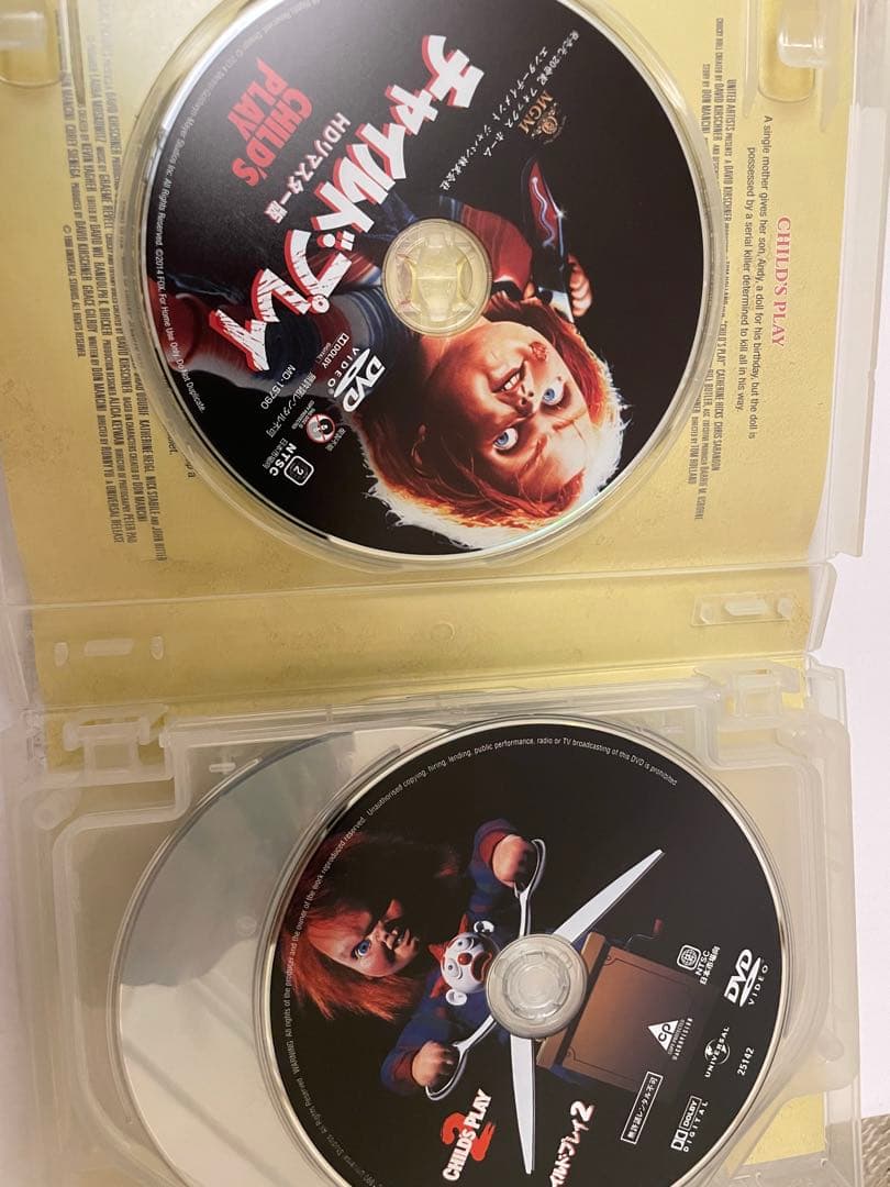 チャイルド・プレイ DVDコンプリートコレクション