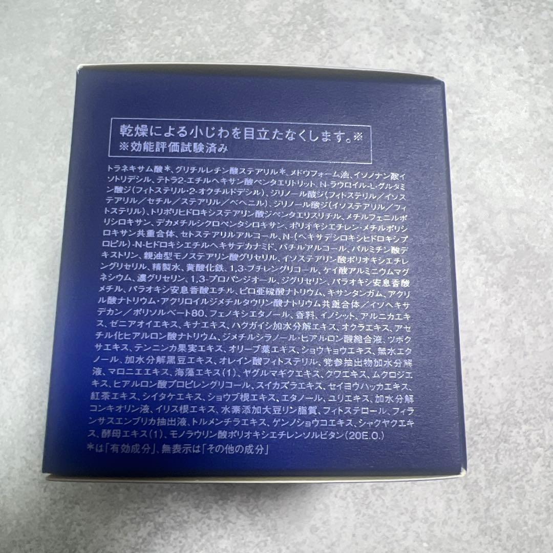 ソワーニュ　FIERTE MC エイジデュアルリンククリーム ナイトc MC
