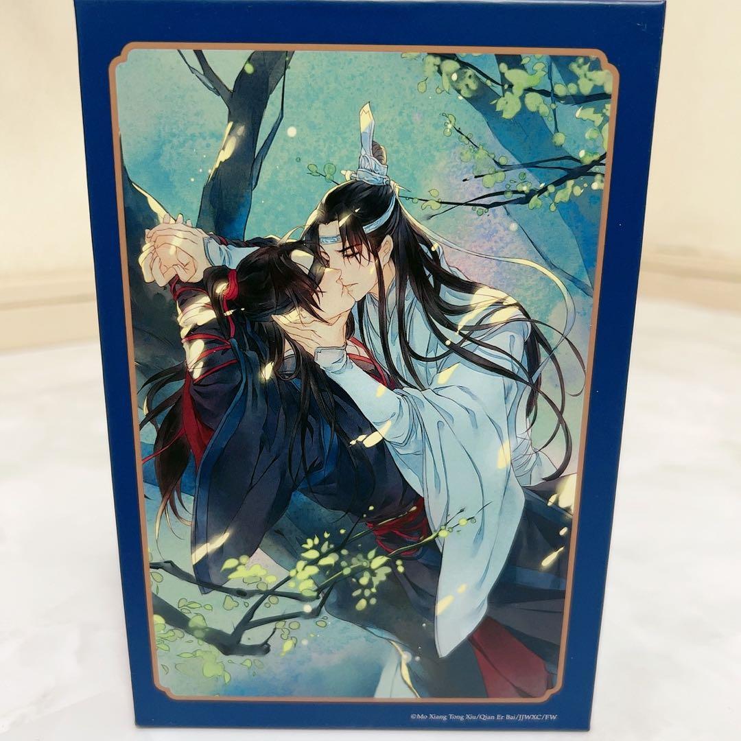 魔道祖師 全巻セット