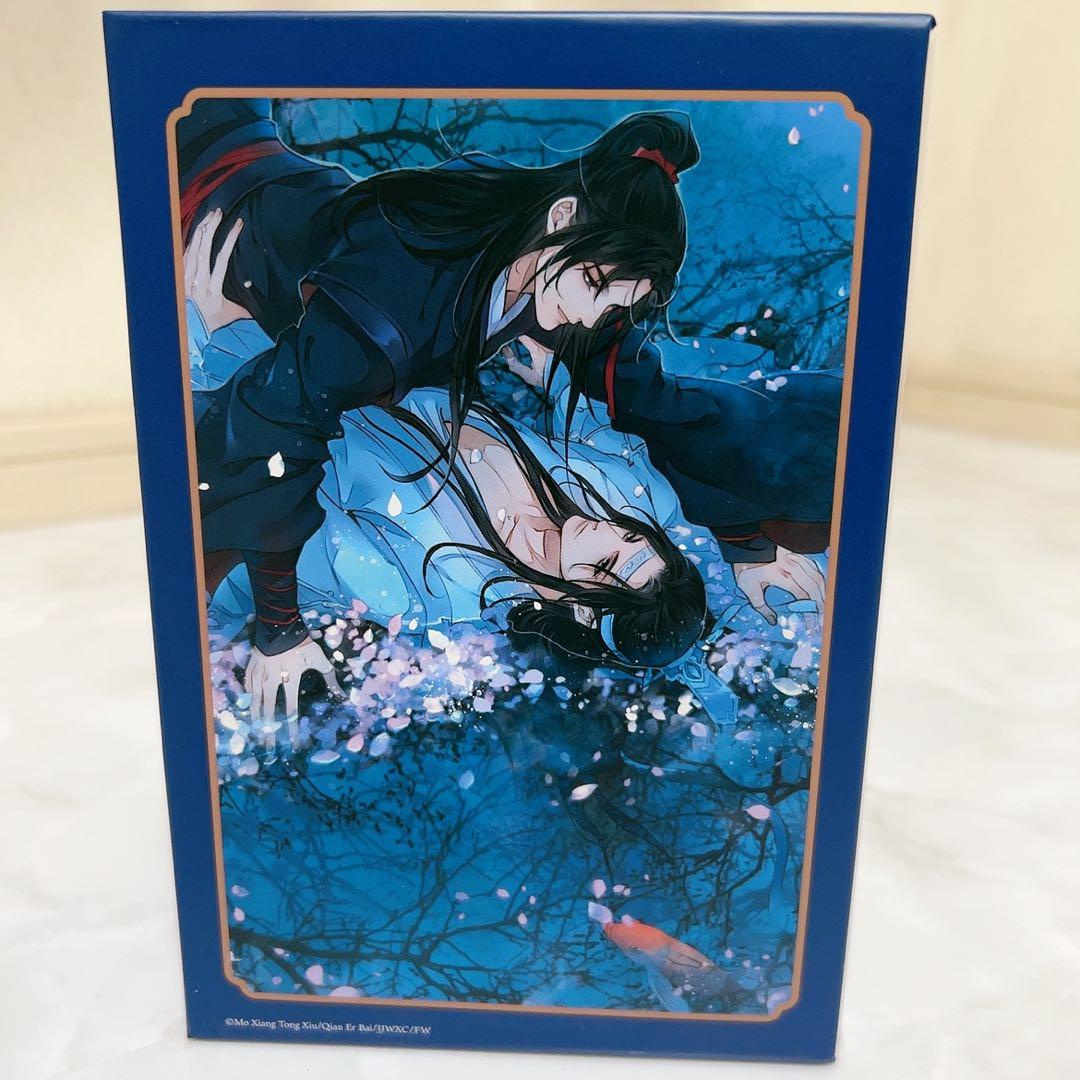 魔道祖師 全巻セット