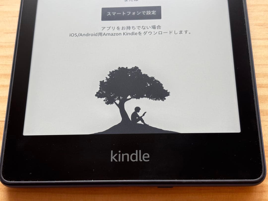KindlePaperwhiteシグニチャーエディション第11世代wifi広告無
