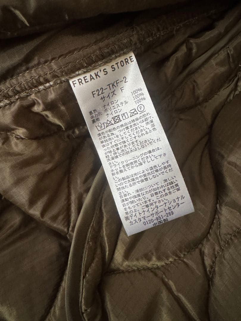 FREAK'S STORE モッズコート