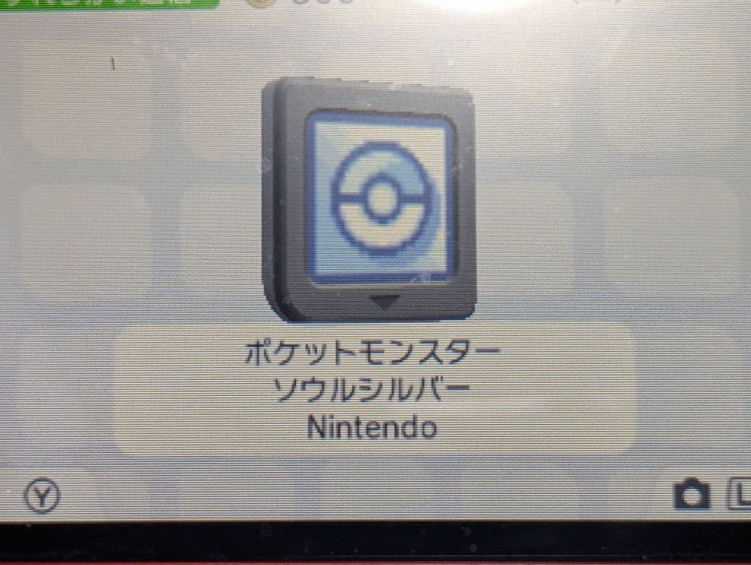 ニンテンドー　DS　ポケットモンスター ソウルシルバー　ポケウォーカー無し