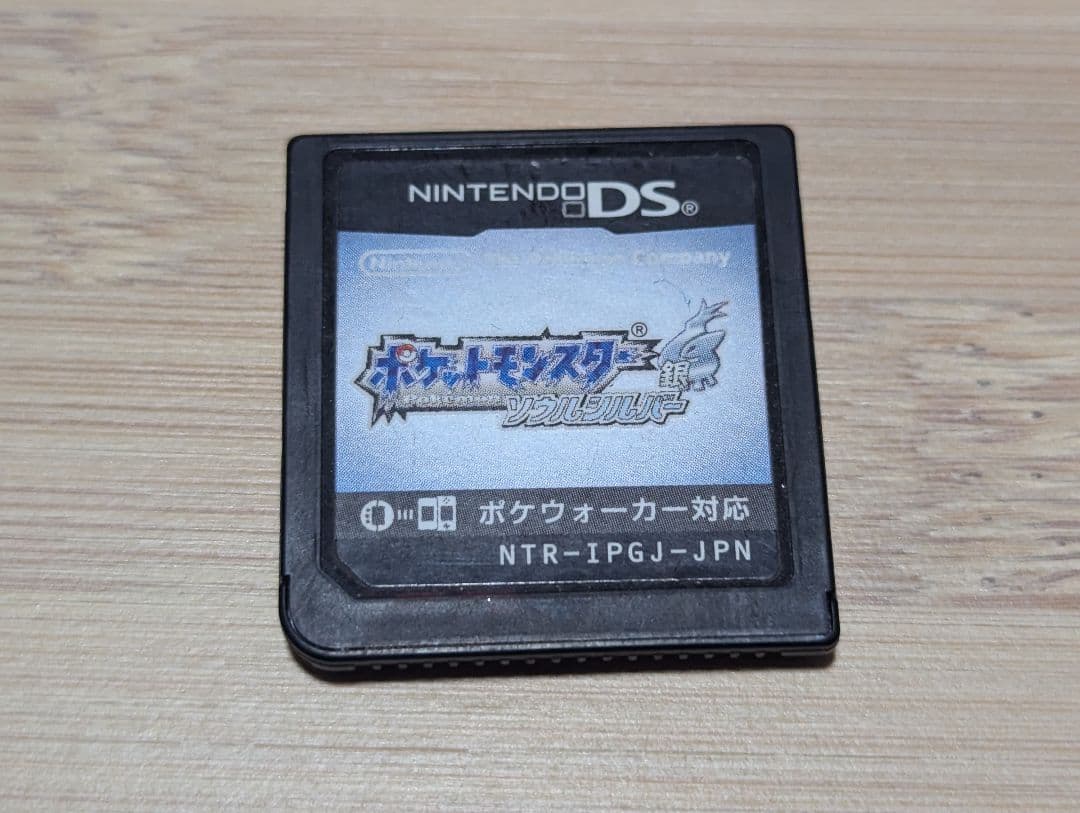 ニンテンドー　DS　ポケットモンスター ソウルシルバー　ポケウォーカー無し