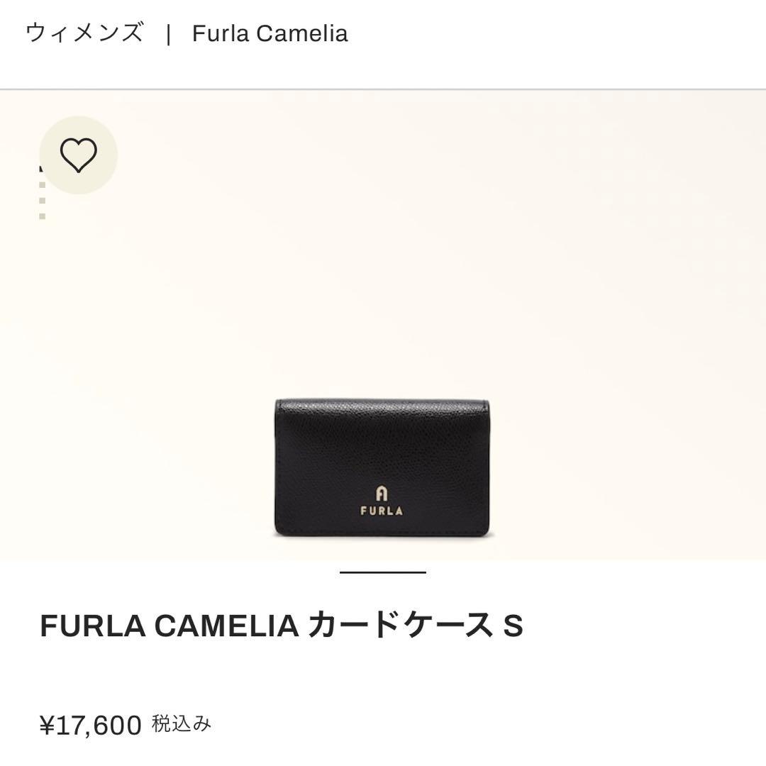 【7600円引き】FURLA ブラック レザー 名刺入れ