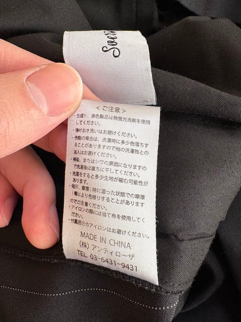 【まとめ売り】Soerte/ジャケット/パンツ/セットアップ【たく様用】