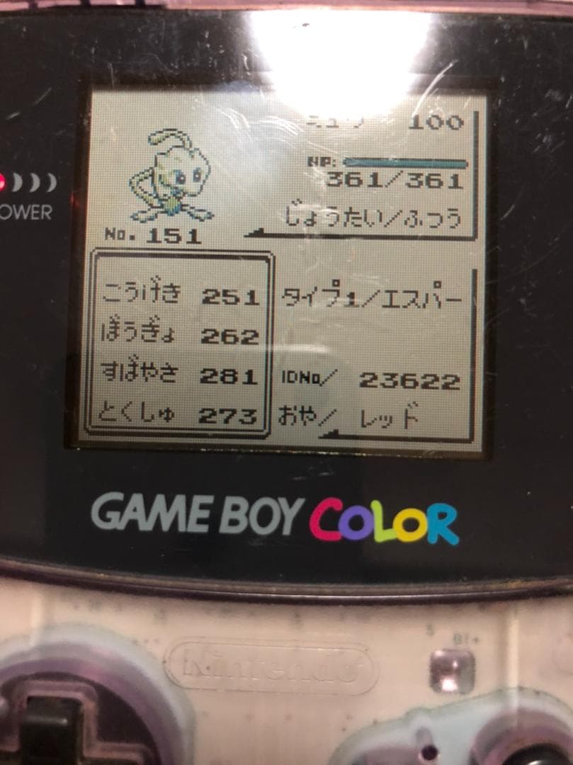 ポケットモンスター  緑 ※ミュウ入り