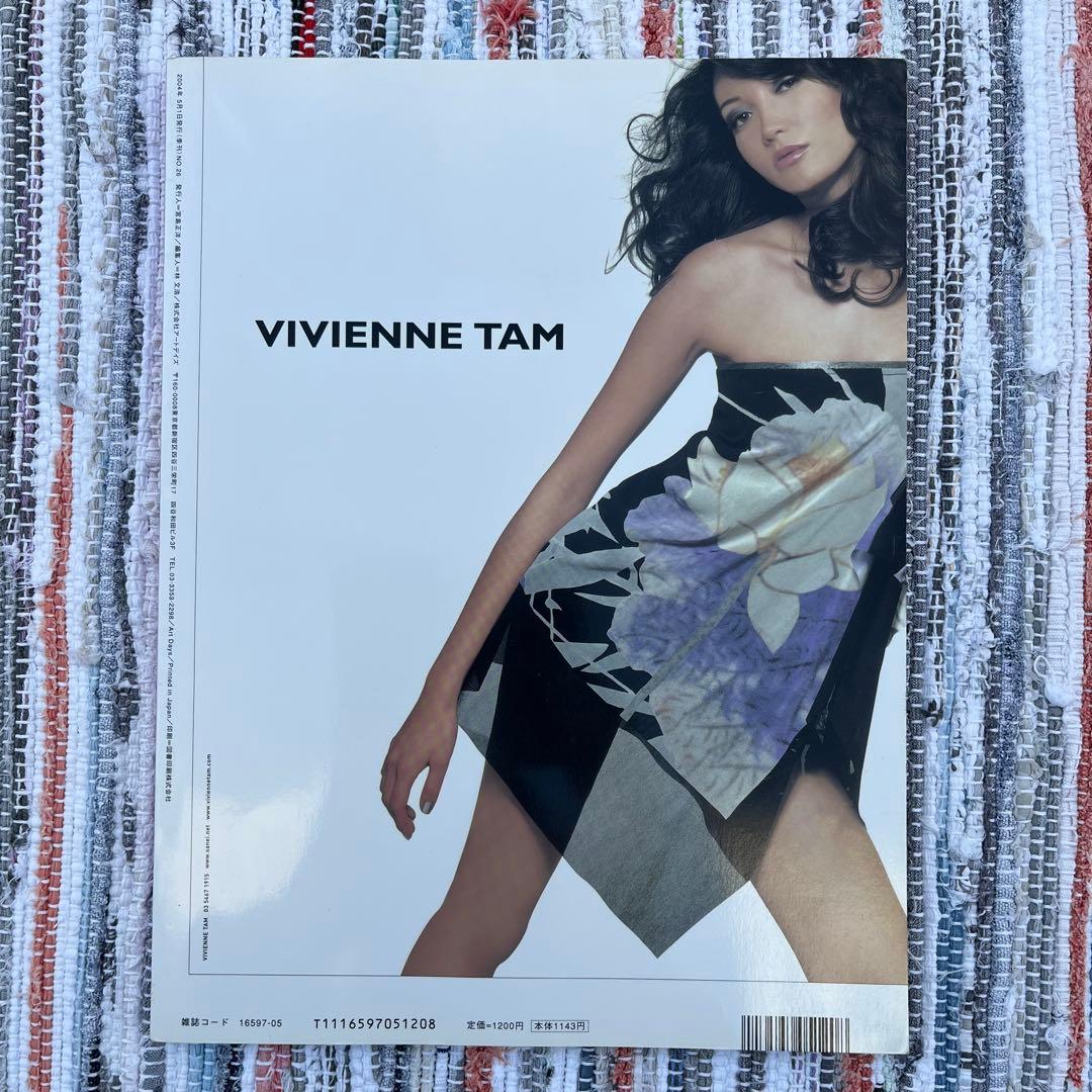 DUNE NO.26 2004年 特集「JAPANISM」山口小夜子