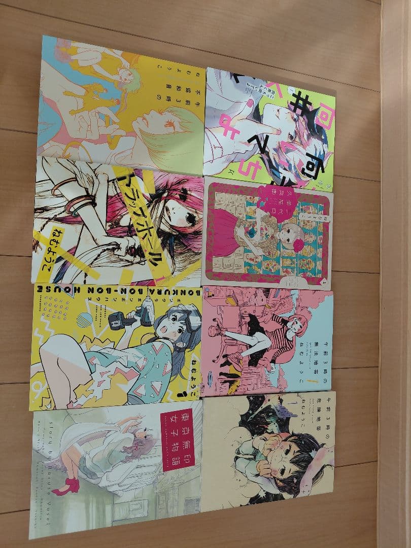 ねむようこ作品　全53冊セット　向井くん　午前3時　神客