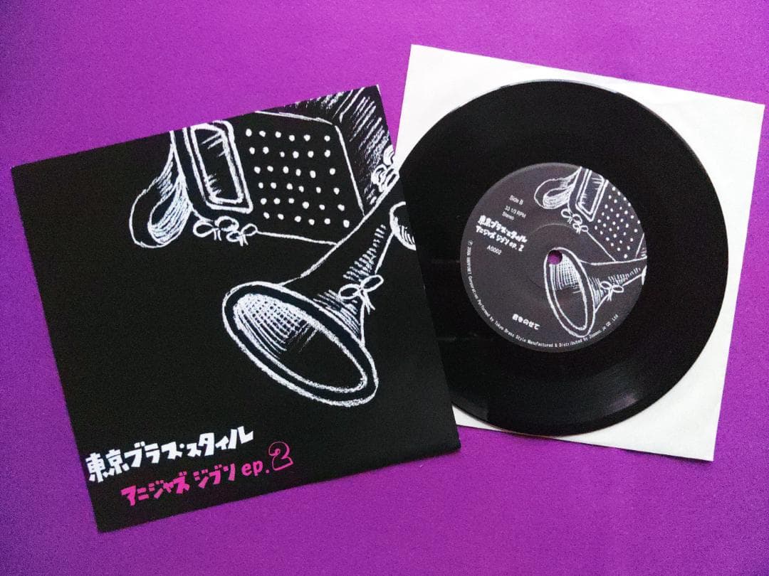 【値下】東京ブラススタイル　アニジャズジブリ ロカビリー　JAZZ　SKA