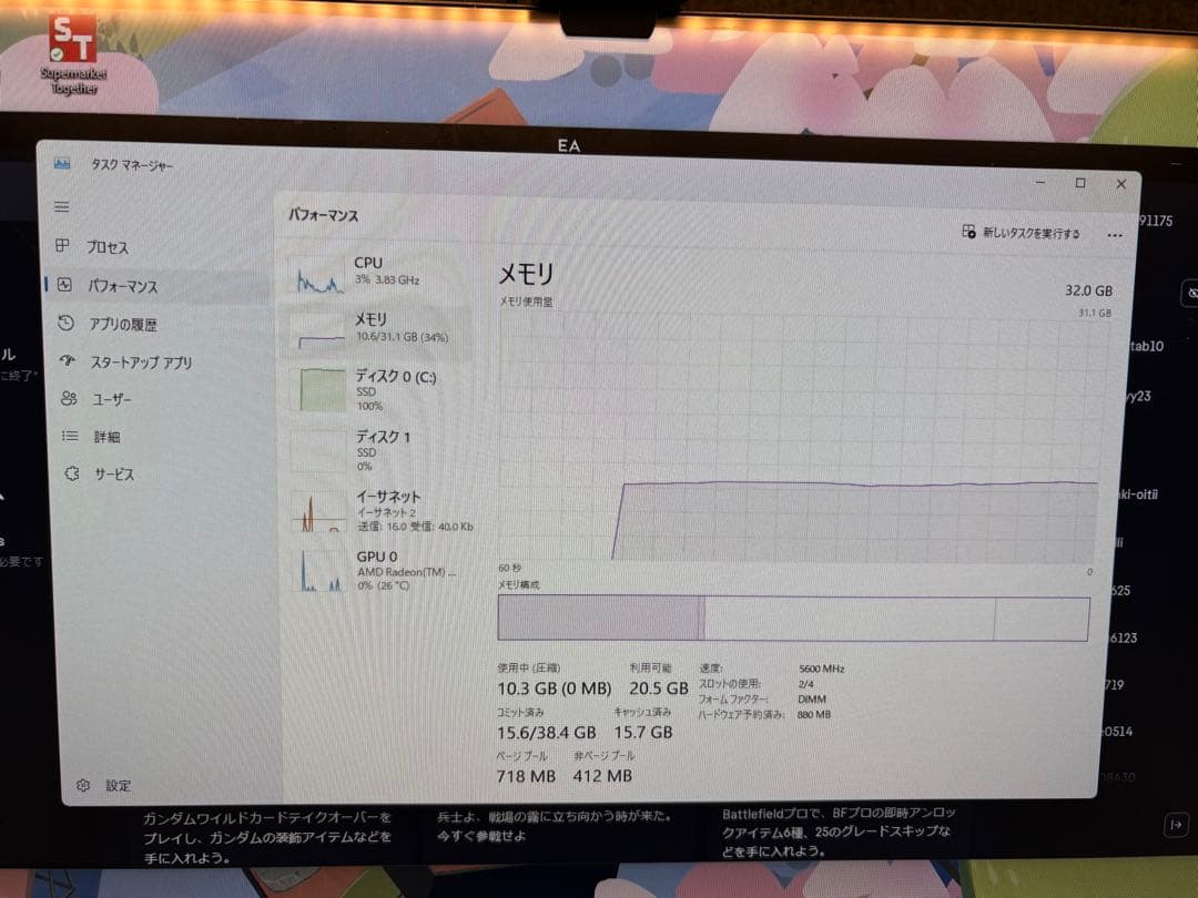 G.Skill DDR5 DDR5-5600 32GBKit（16GB×2枚組）