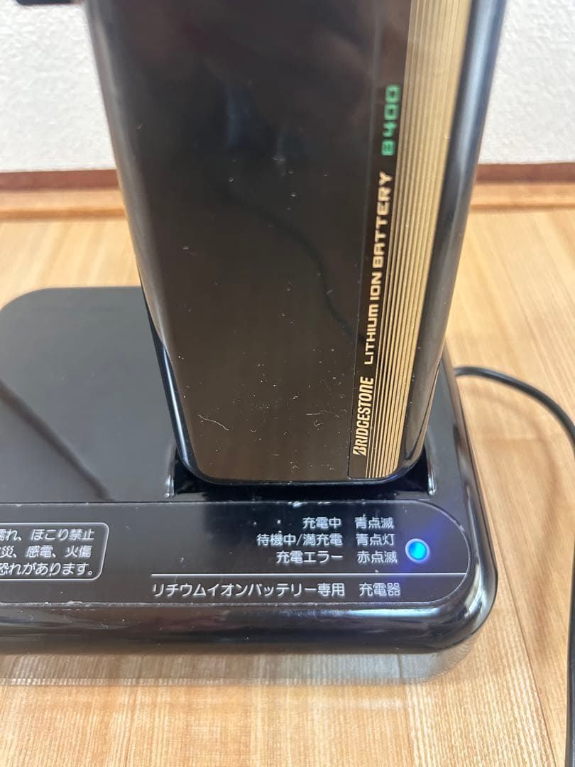 ブリヂストン電動自転車バッテリーと充電器