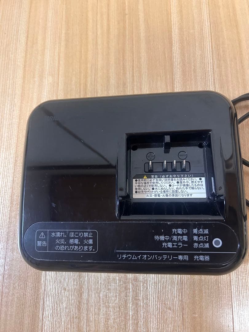 ブリヂストン電動自転車バッテリーと充電器