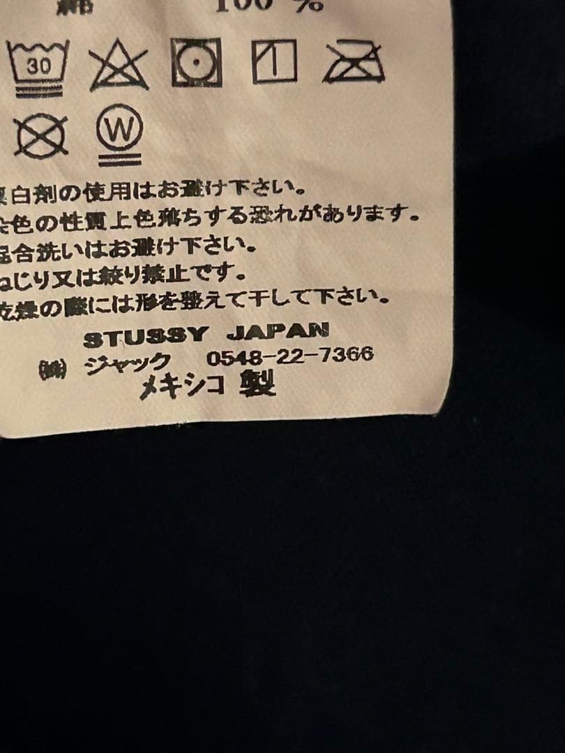stussy長袖ロンT