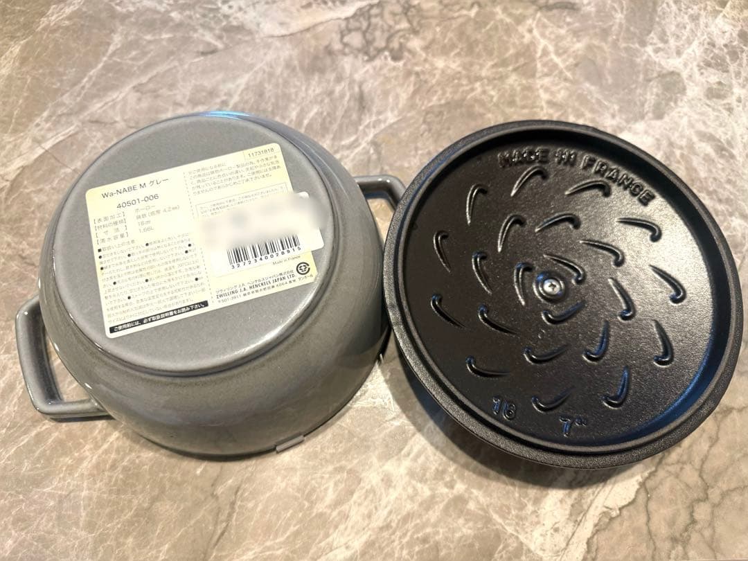 ストウブ STAUB Wa-NABE M 18cm グレー