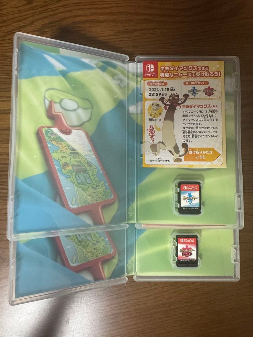 Nintendo Switch ソード ＆ シールド ソフト　２本セット