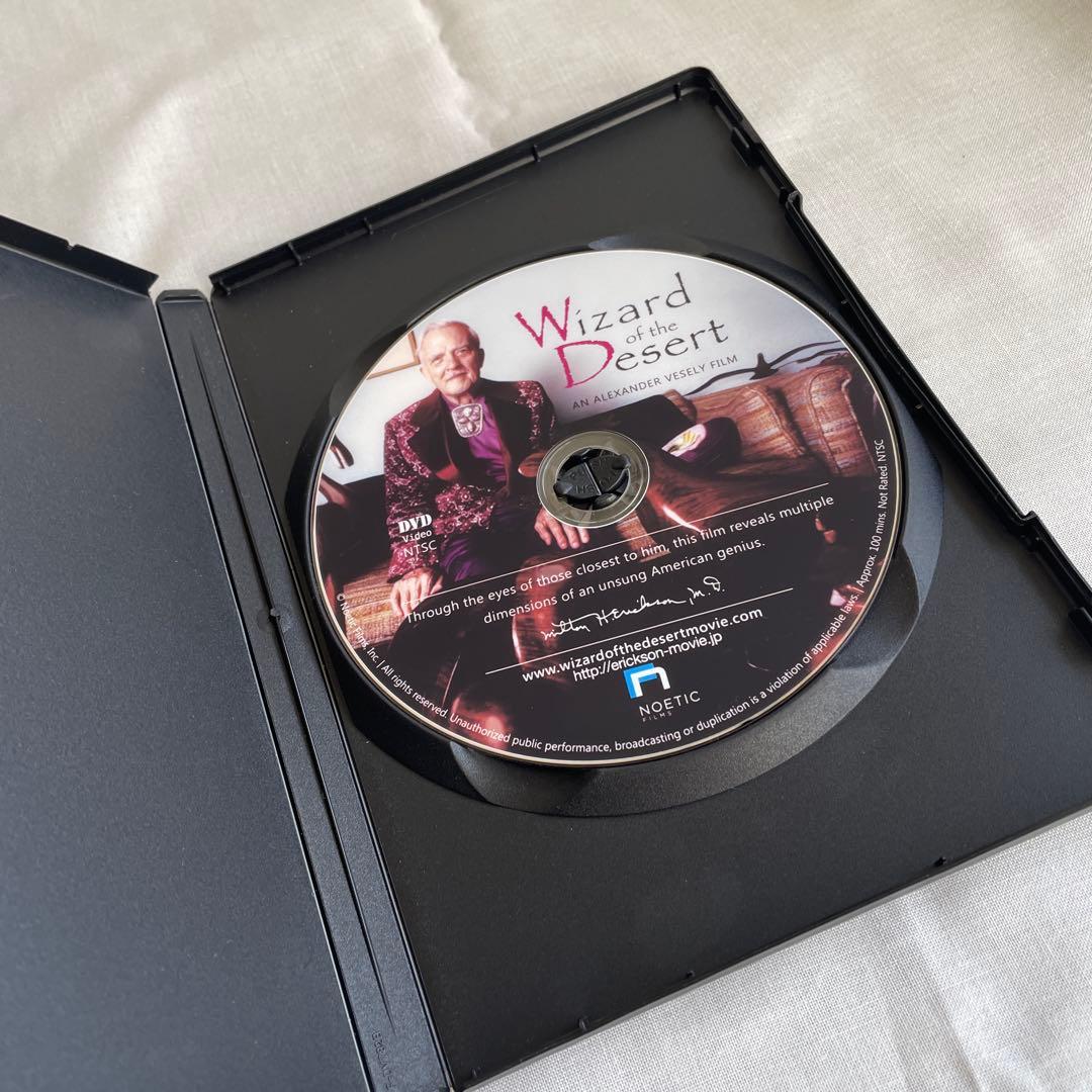 ミルトン・エリクソン 砂漠の魔術師 DVD 日本語字幕あり 動作確認済