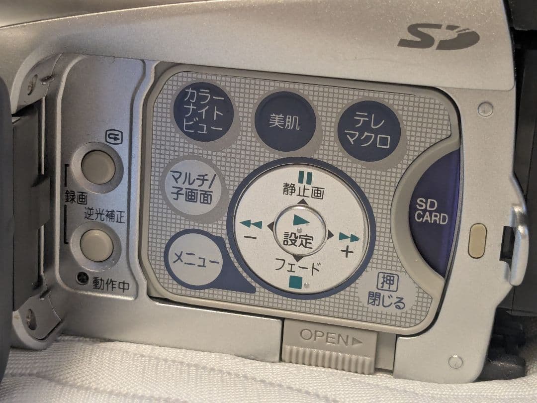 【美品】Panasonic　NV-GS200　MiniDV対応　豪華セット
